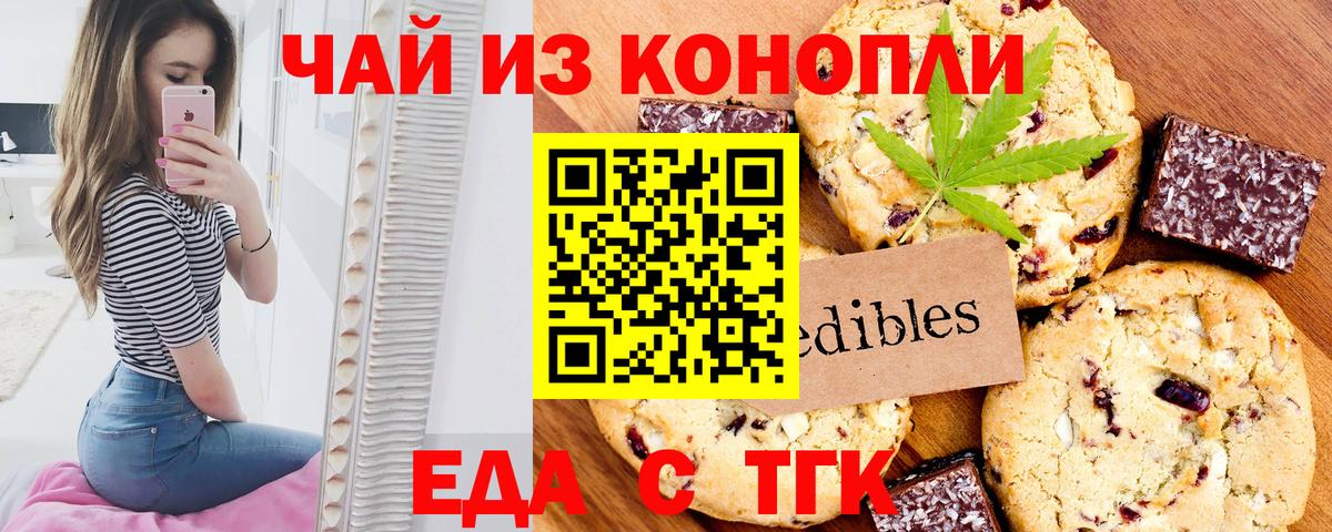 Лсд 25  ГАШИШ  Серов  Вход с VPN  Купить  Мефедрон кристаллы  Конопля 