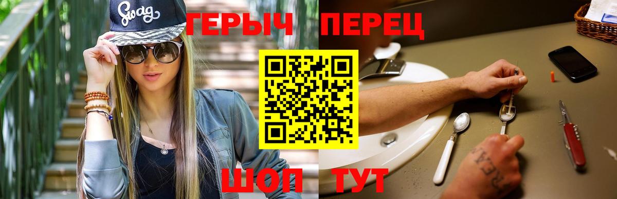 Серов  Героин  Вход с VPN  Героин афганец 