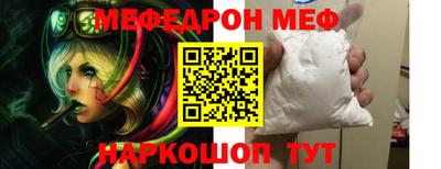 каннабис Новозыбков