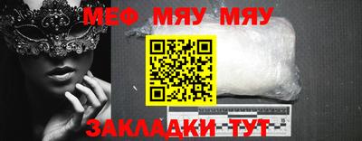 круглые Новокубанск