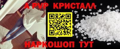 MDMA Новодвинск