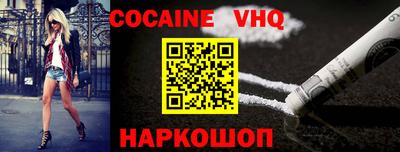 каннабис Новозыбков