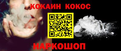 круглые Новокубанск