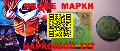 круглые Новокубанск