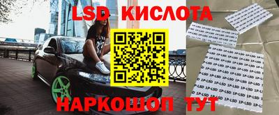 круглые Новокубанск