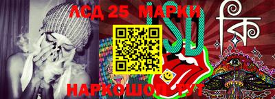 каннабис Новозыбков