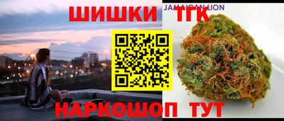 каннабис Новозыбков