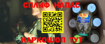 каннабис Новозыбков