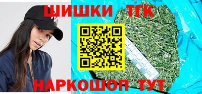 каннабис Новозыбков