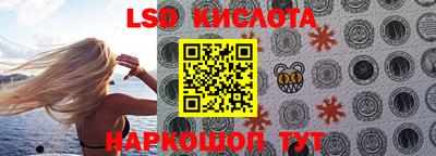 круглые Новокубанск