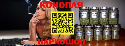 каннабис Новозыбков