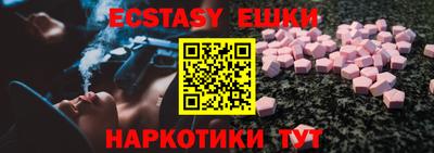 MDMA Новодвинск