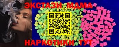каннабис Новозыбков