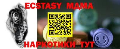 MDMA Новодвинск