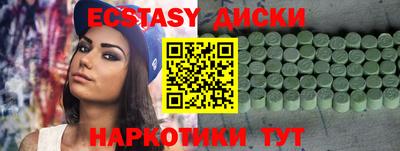 каннабис Новозыбков