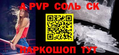 каннабис Новозыбков