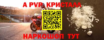 круглые Новокубанск