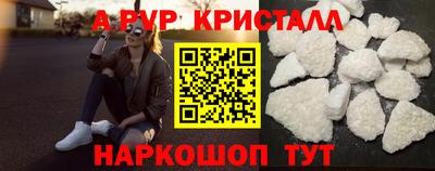 круглые Новокубанск