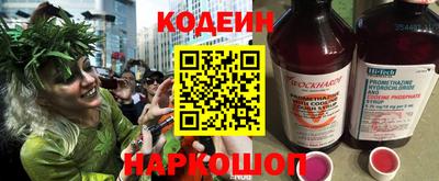 каннабис Новозыбков