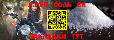 MDMA Новодвинск