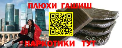 каннабис Новозыбков