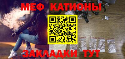 круглые Новокубанск