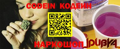 каннабис Новозыбков