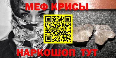 каннабис Новозыбков