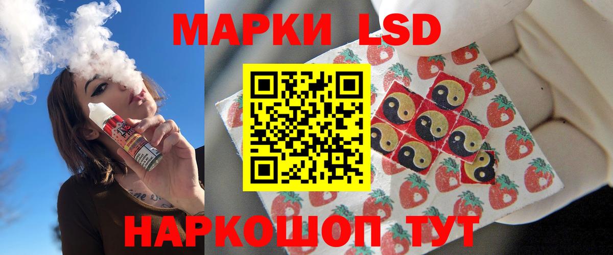 ЛСД экстази ecstasy  Вход с VPN  ЛСД экстази ecstasy  Серов 