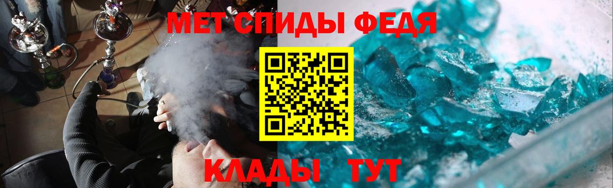 Серов  Метамфетамин кристалл  Метамфетамин кристалл  Вход с VPN 