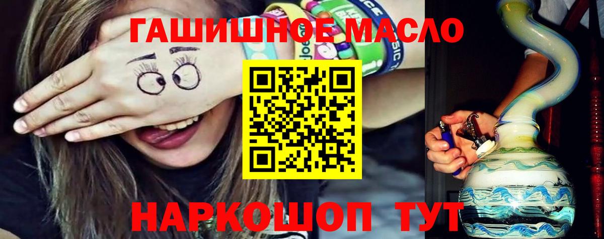 ТГК Wax Серов