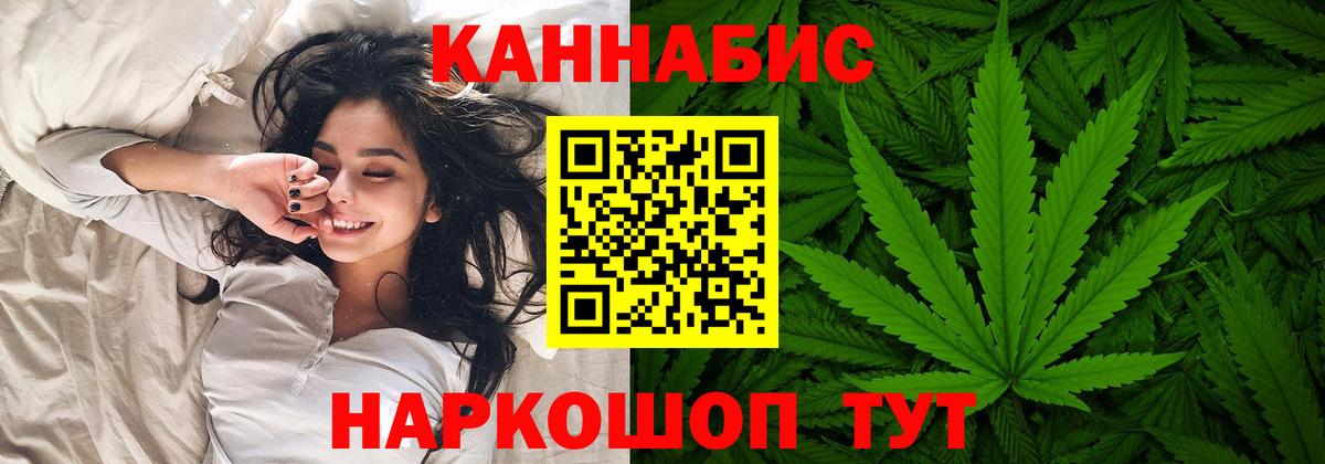 Серов  Бошки марихуана VHQ  Каннабис VHQ  Вход с VPN  Каннабис тримм 
